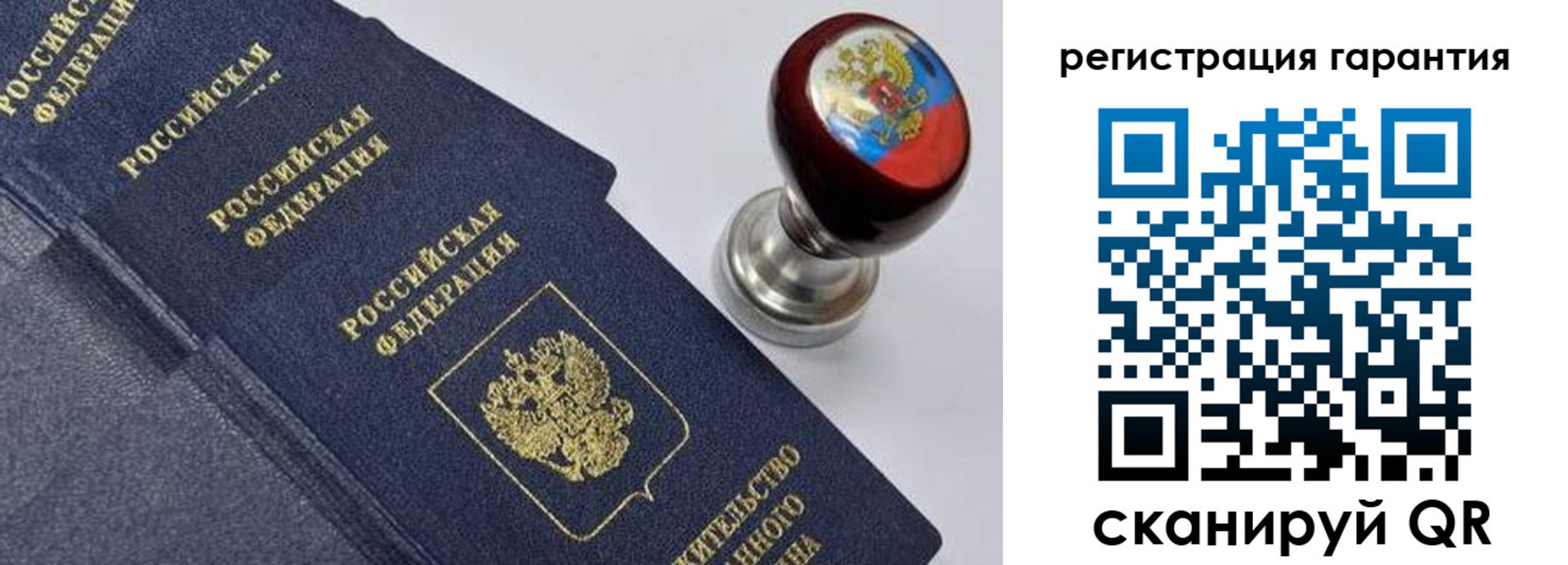 временная регистрация недорого в Малой Вишере