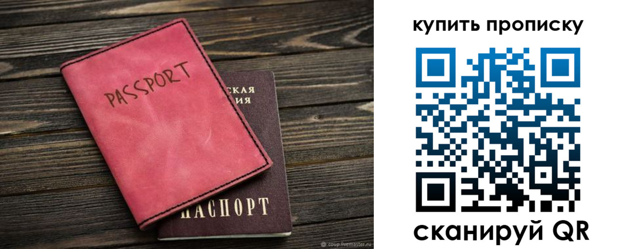 регистрация в Малой Вишере