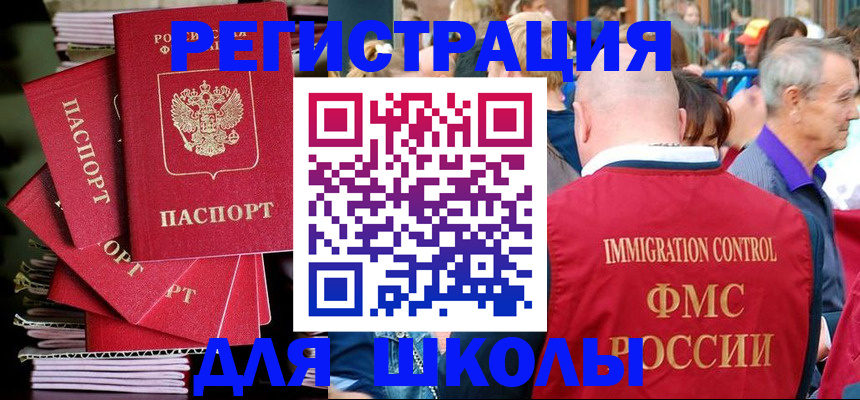 временная регистрация госуслуги в Малой Вишере