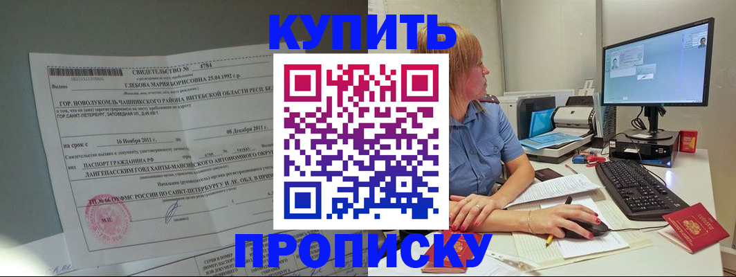 пропишу в квартире в Малой Вишере