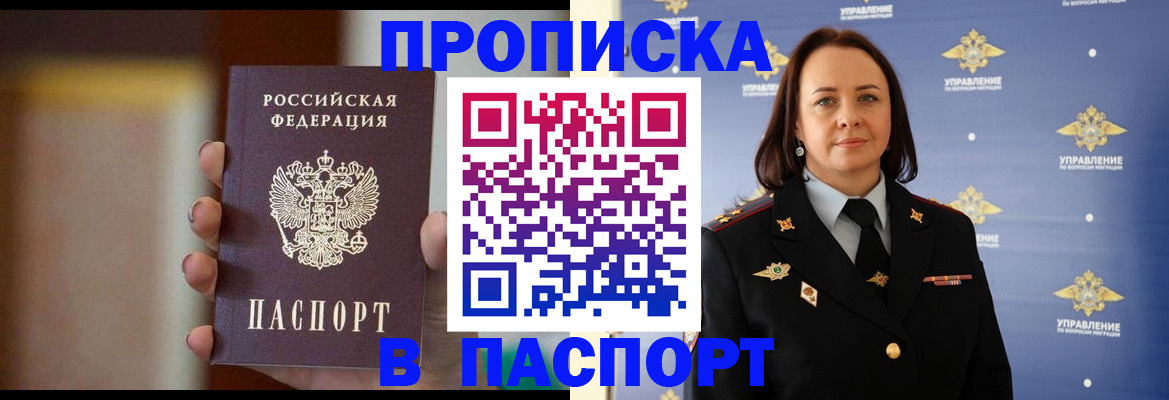 форма 3 в Малой Вишере