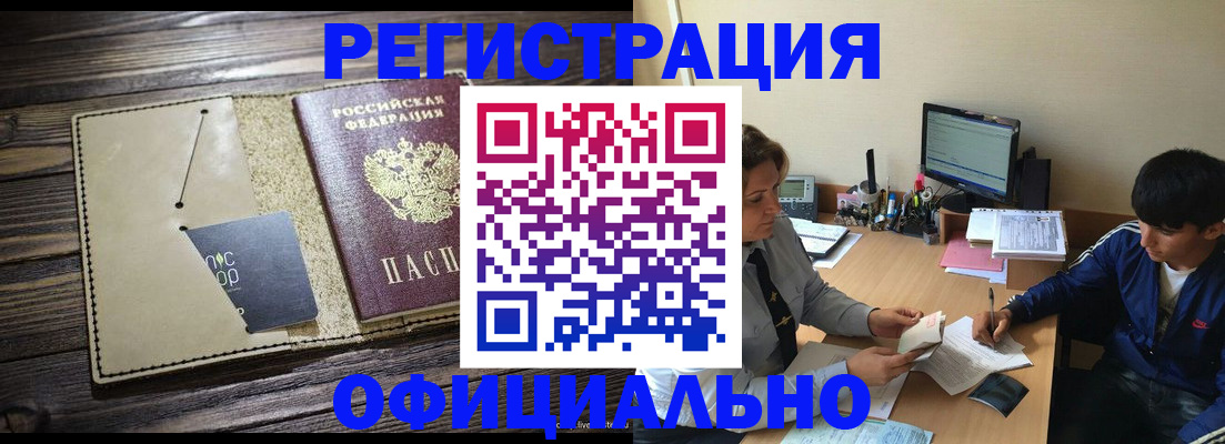 где прописаться в Малой Вишере