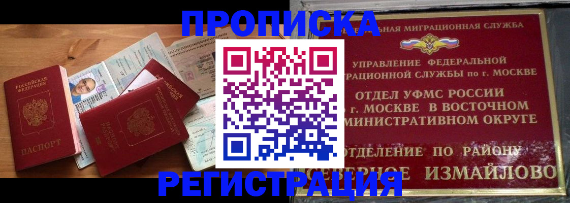 регистрация в Малой Вишере